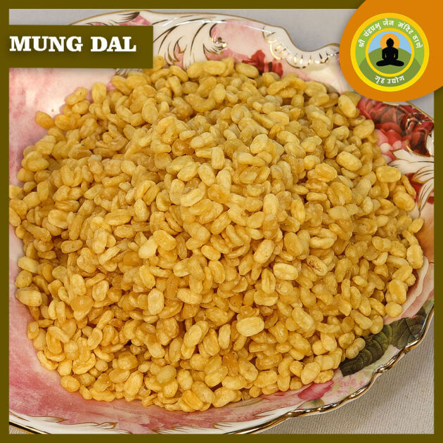 Mung Dal 200gms/400gms