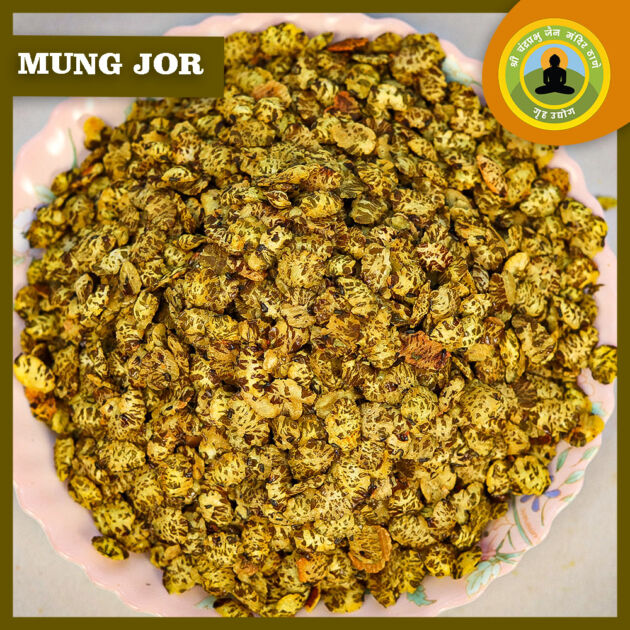 Mung Jor 200gms/400gms