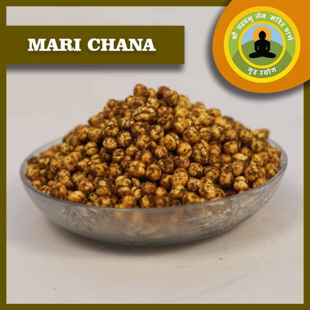 Mari Chana 200gms/400gms