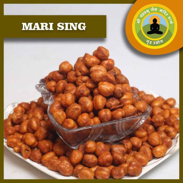 Mari Sing 175gms/350gms