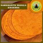 Sambhariyu Masala 250gms