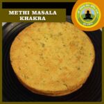 Methi Masala Khakhra 500gms