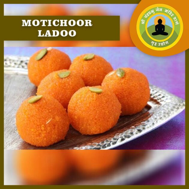 Moti Chur Ladoo 250gms