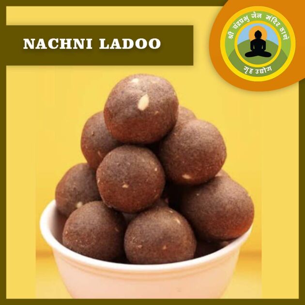 Nachni Ladoo 250gms