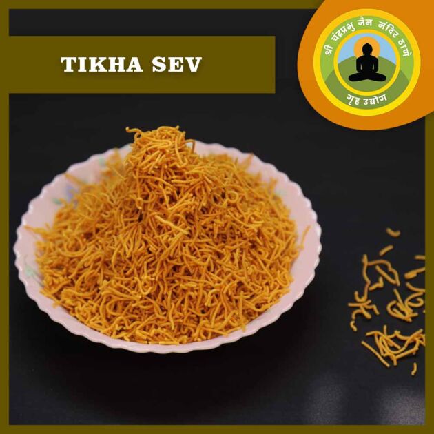 Tikha Sev 250gms/500gms