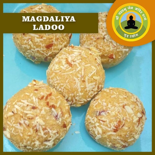 Magdaliya Ladoo 250gms/500gms