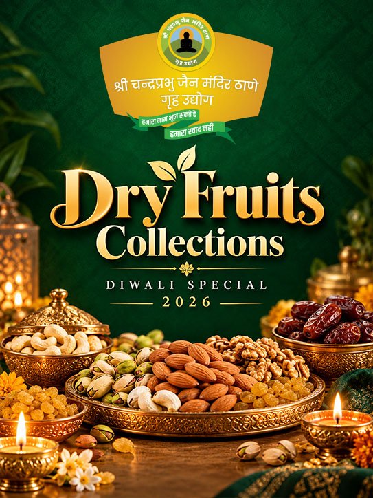 Dry Fruits Collections Menu Card